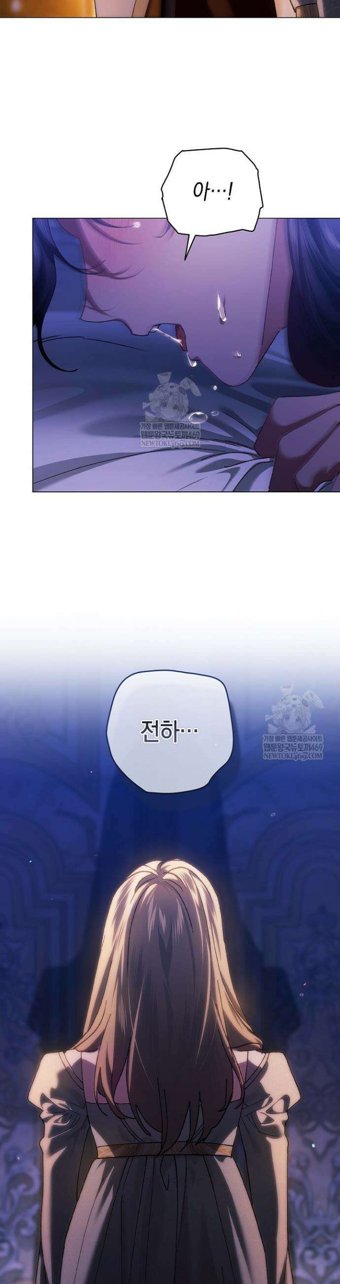 이 결혼은 어차피 망하게 되어 있다 114화 39