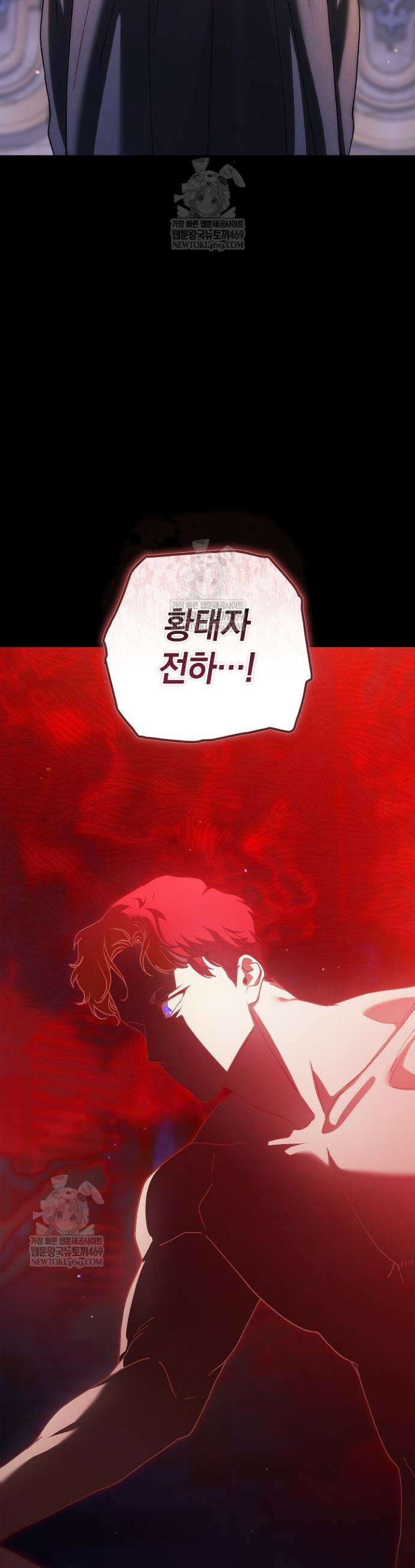 이 결혼은 어차피 망하게 되어 있다 114화 40