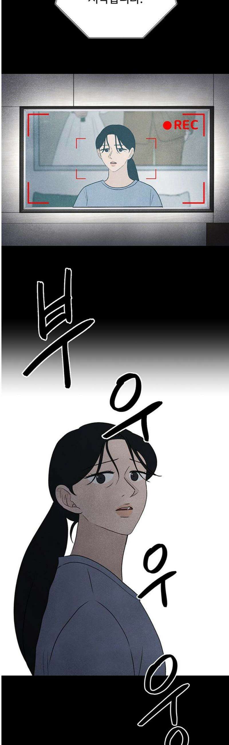 별의 눈동자 42화 휘어지지 않는 빛의 비극 8