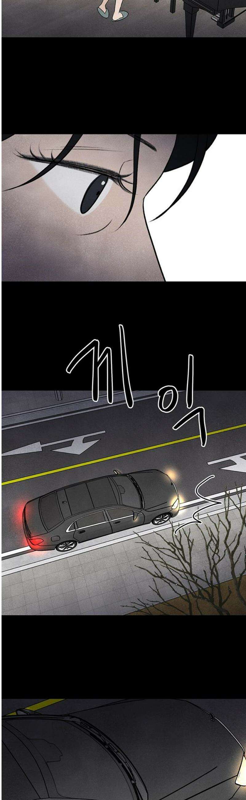 별의 눈동자 42화 휘어지지 않는 빛의 비극 10