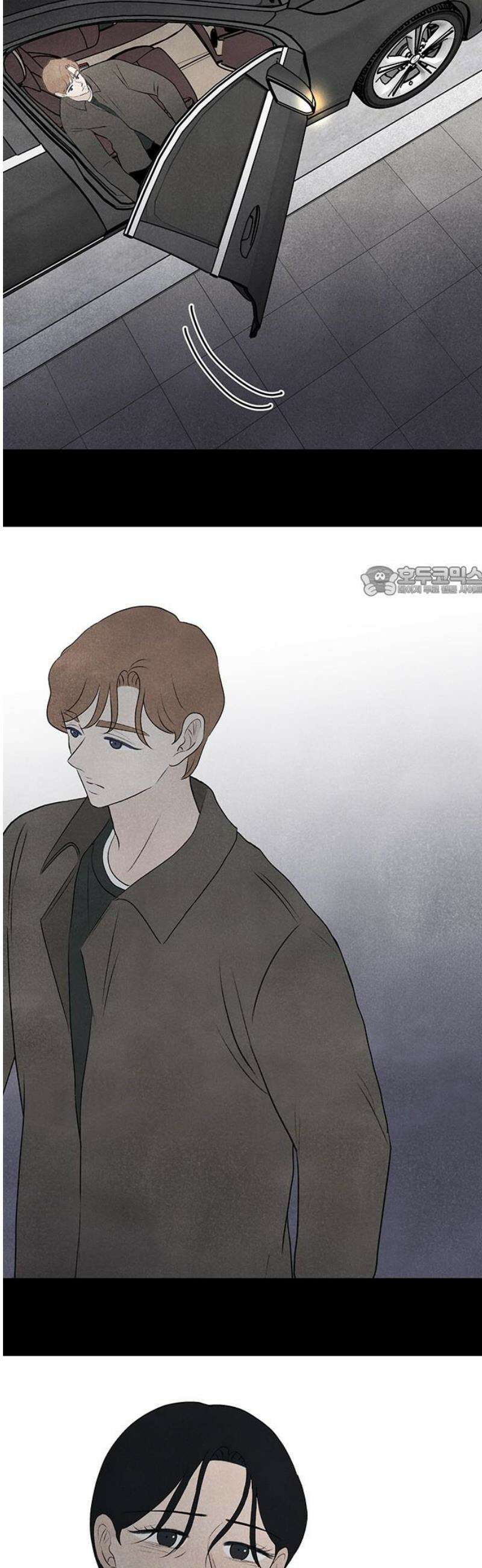 별의 눈동자 42화 휘어지지 않는 빛의 비극 11