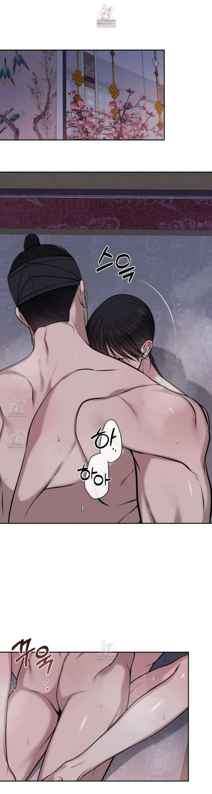 악작 32화 1