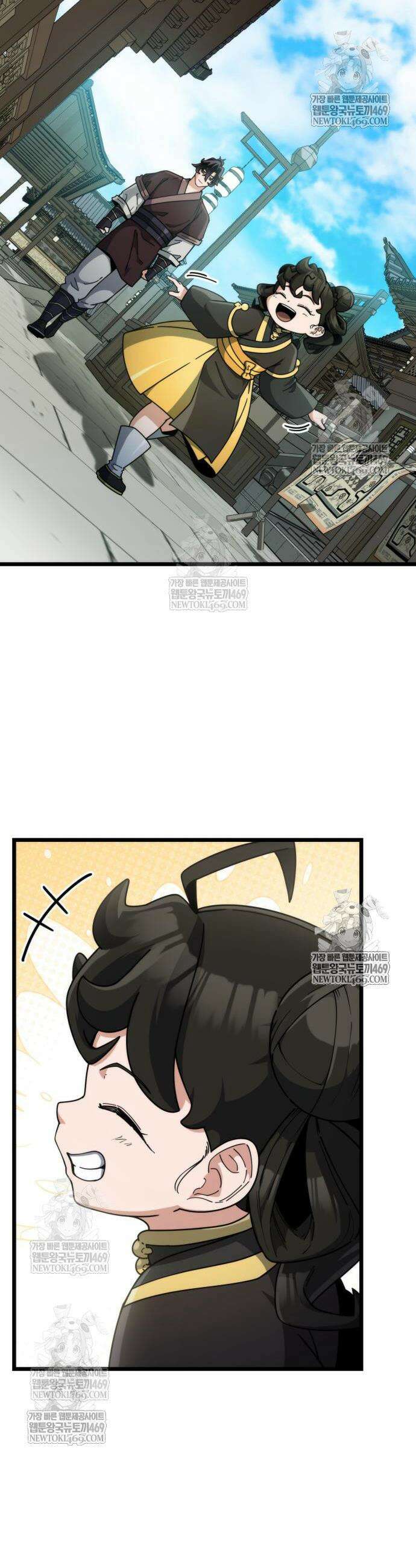천재소녀가 무림공적을 숨김 7화 9