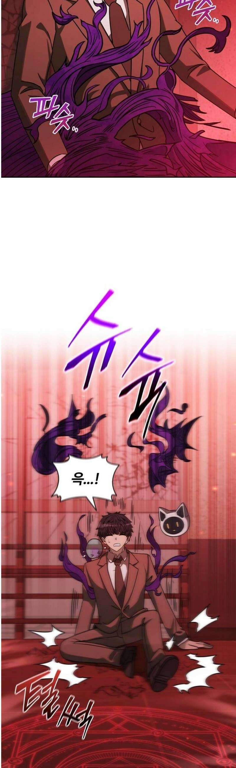 저승파견고용직 36화 : Boy Meets Girl 5