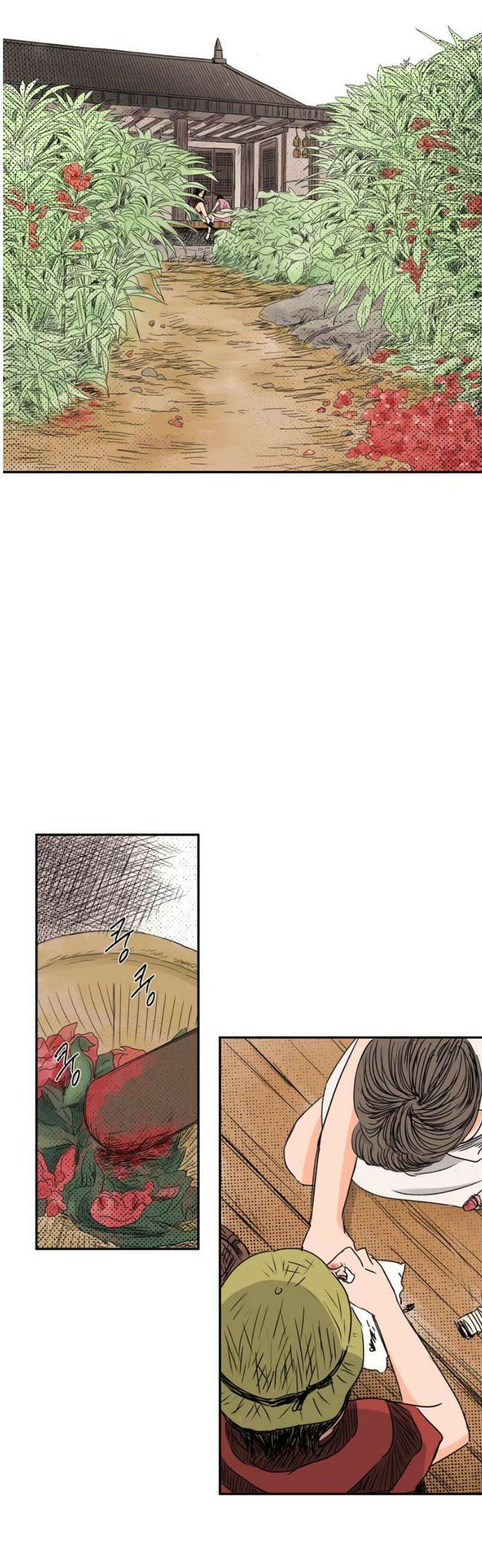 소곤소곤2 첫눈 6