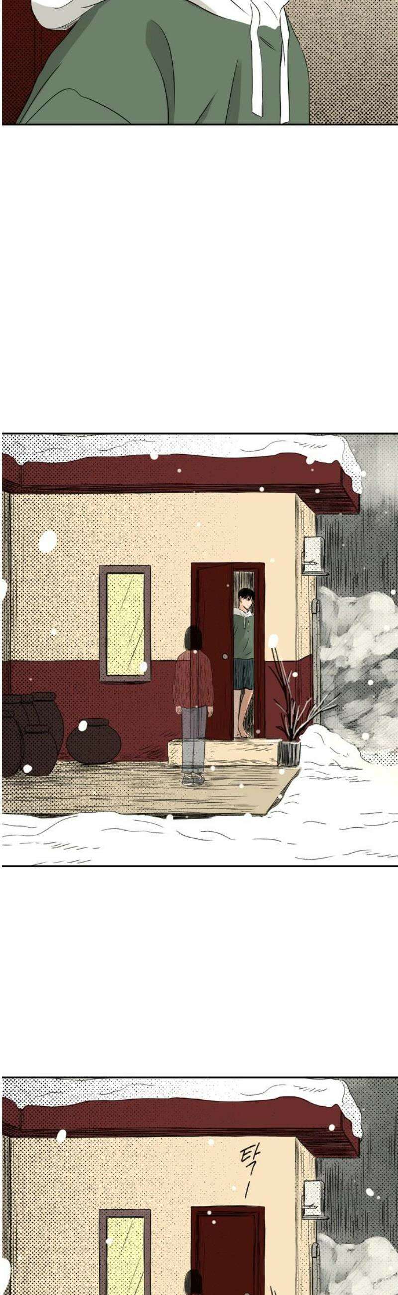 소곤소곤2 첫눈 42