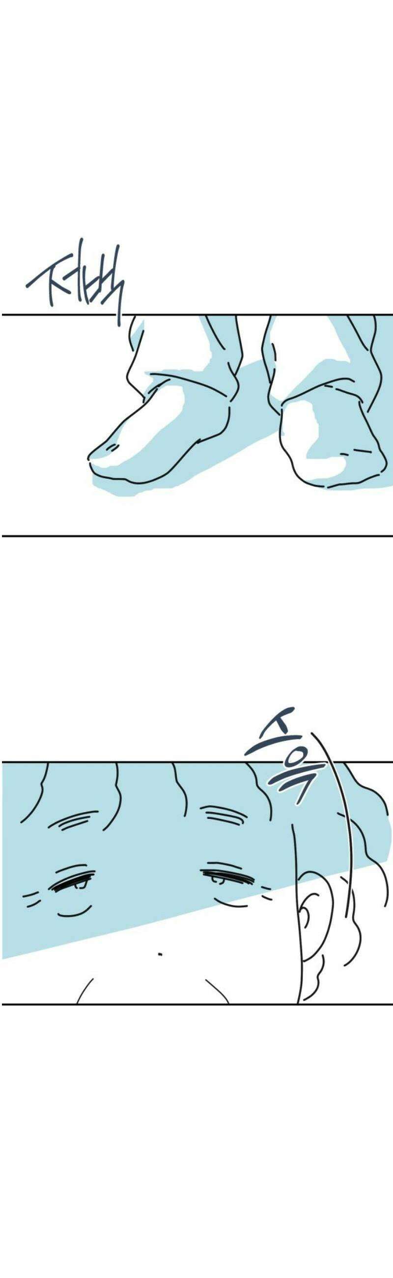 미운오리새끼 23화 8