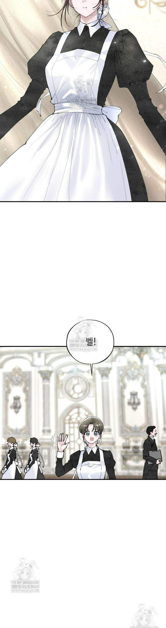 시녀의 유혹 1화 4