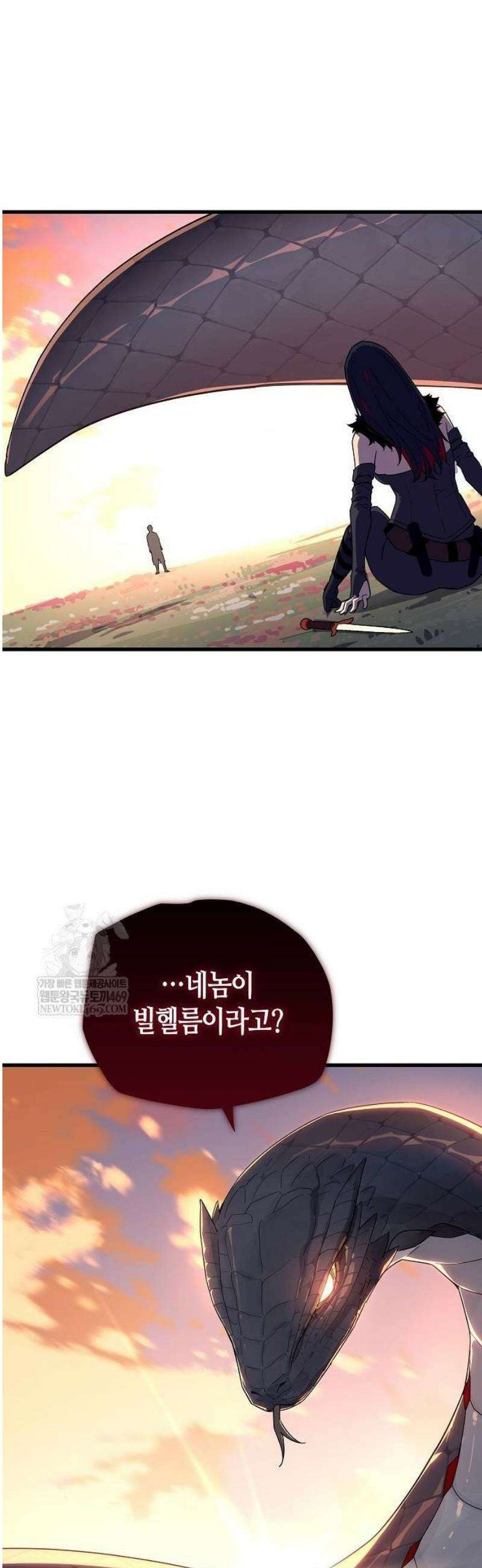 히든 특성 13개 들고 시작한다 5화 29