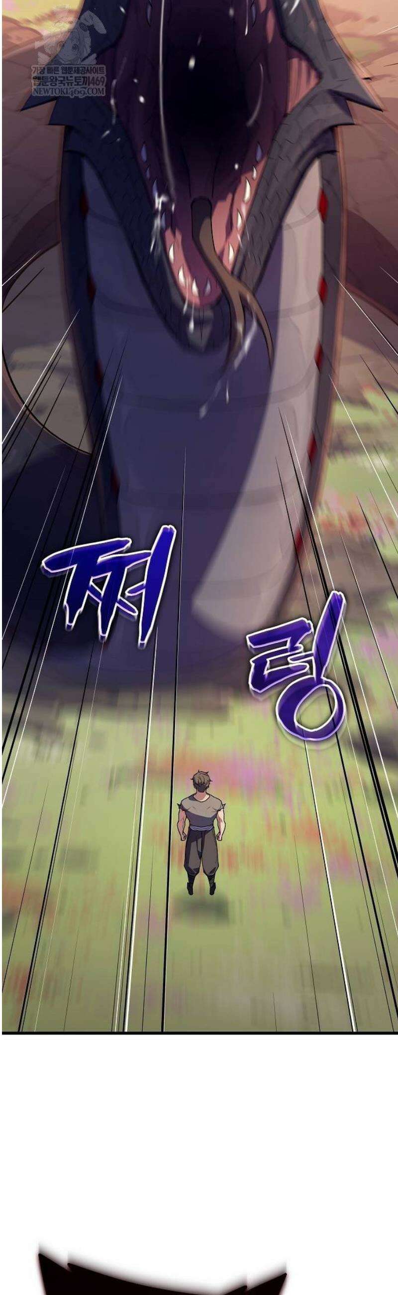 히든 특성 13개 들고 시작한다 5화 31