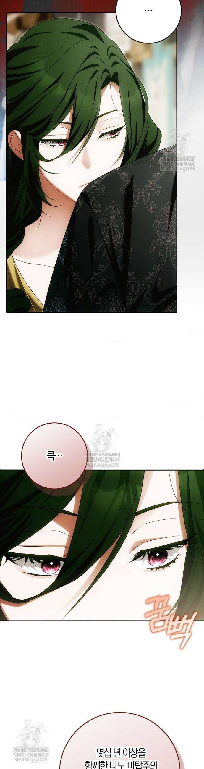 내 소원은 침대 두 개 [19세 완전판] 42화 5
