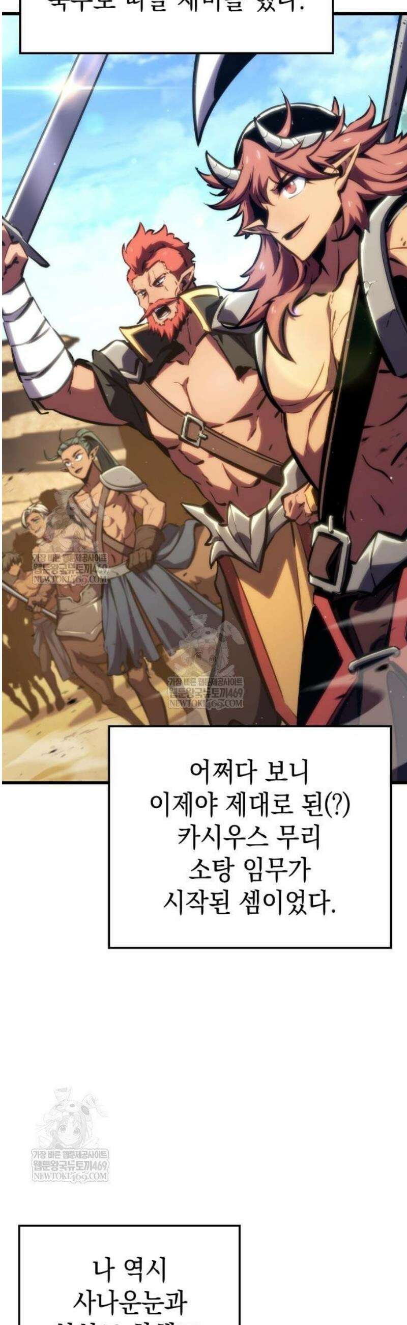 브레이커즈 33화 파격 ＃1 2