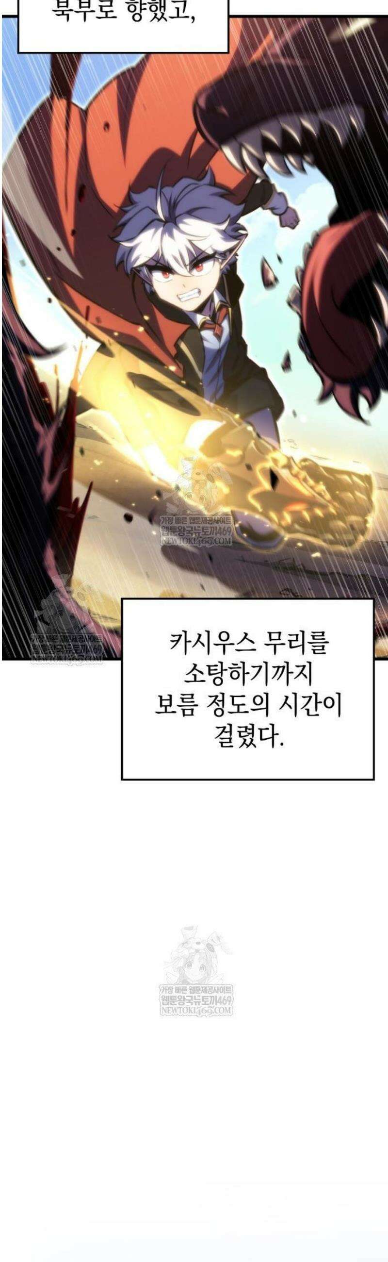 브레이커즈 33화 파격 ＃1 3