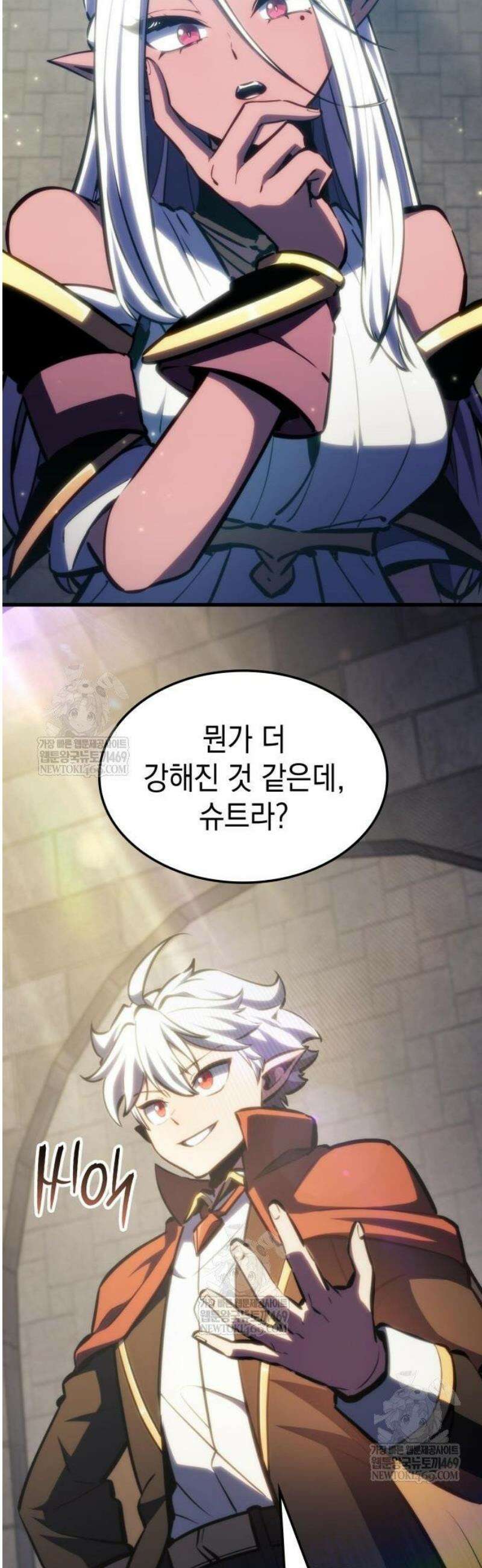 브레이커즈 33화 파격 ＃1 5