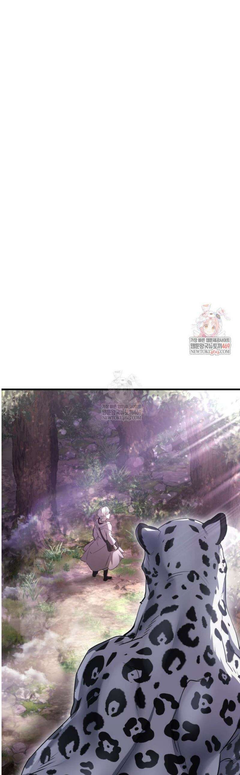 헬무트 115화 1