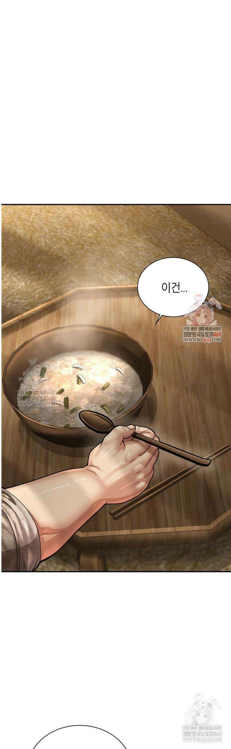 근육조선 시즌2 65화 1