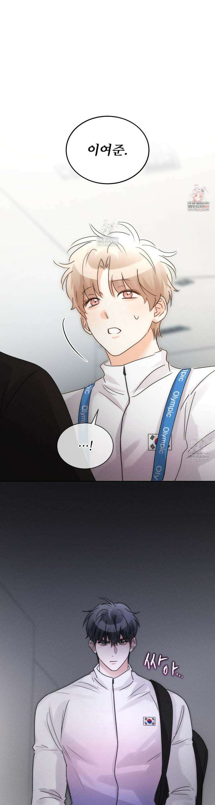 올림피언 19화 1