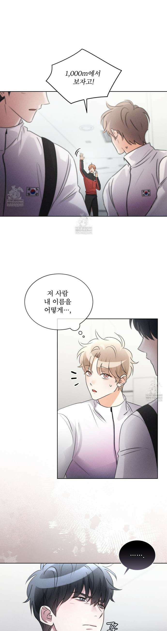 올림피언 19화 4