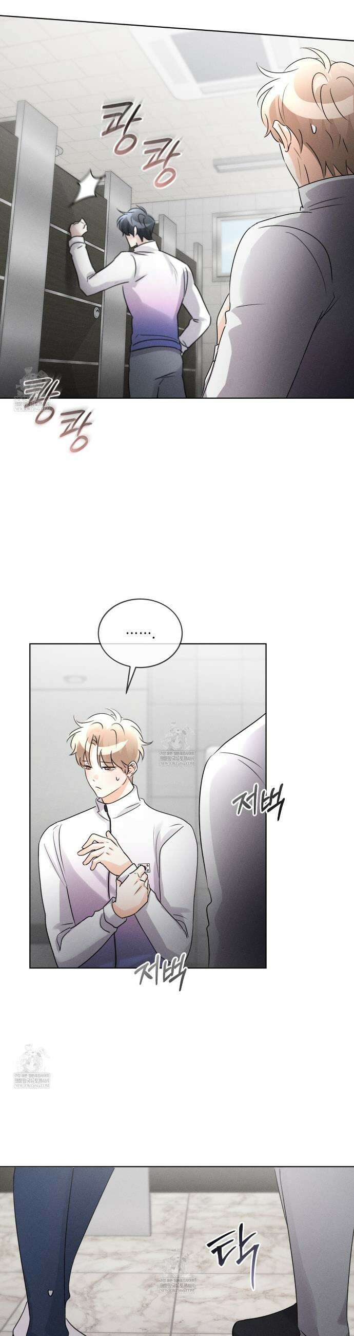 올림피언 19화 8