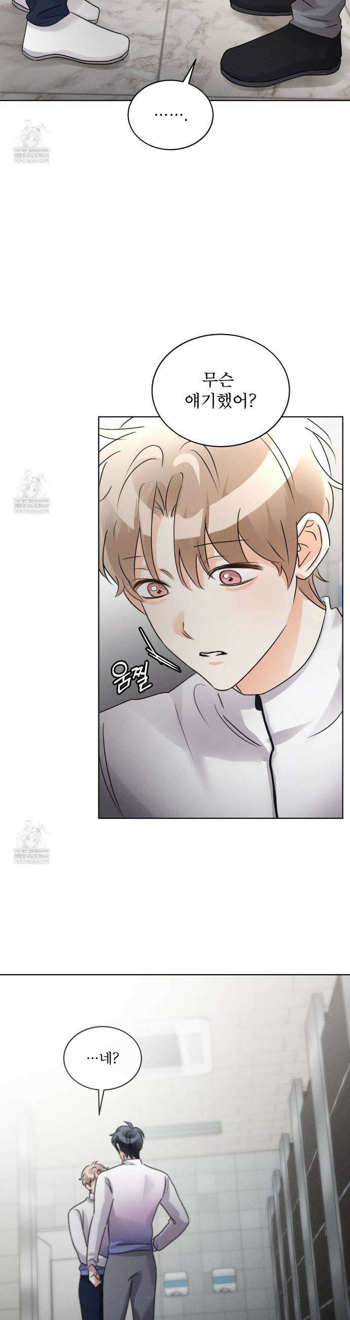 올림피언 19화 9