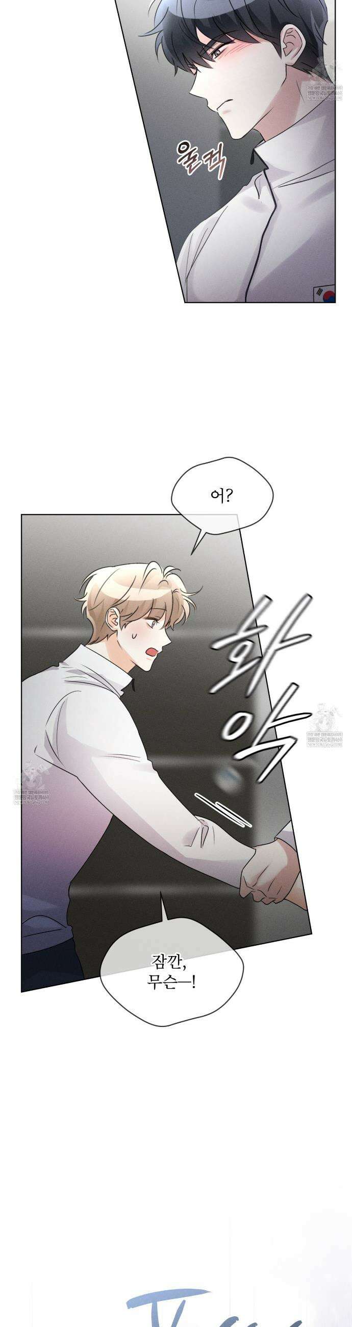 올림피언 19화 16