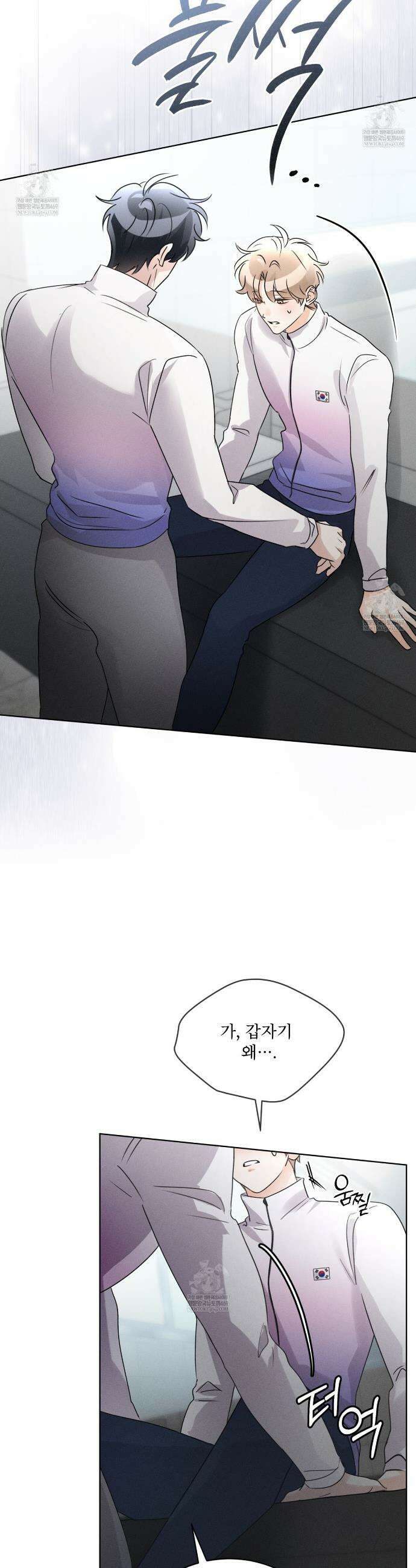 올림피언 19화 17