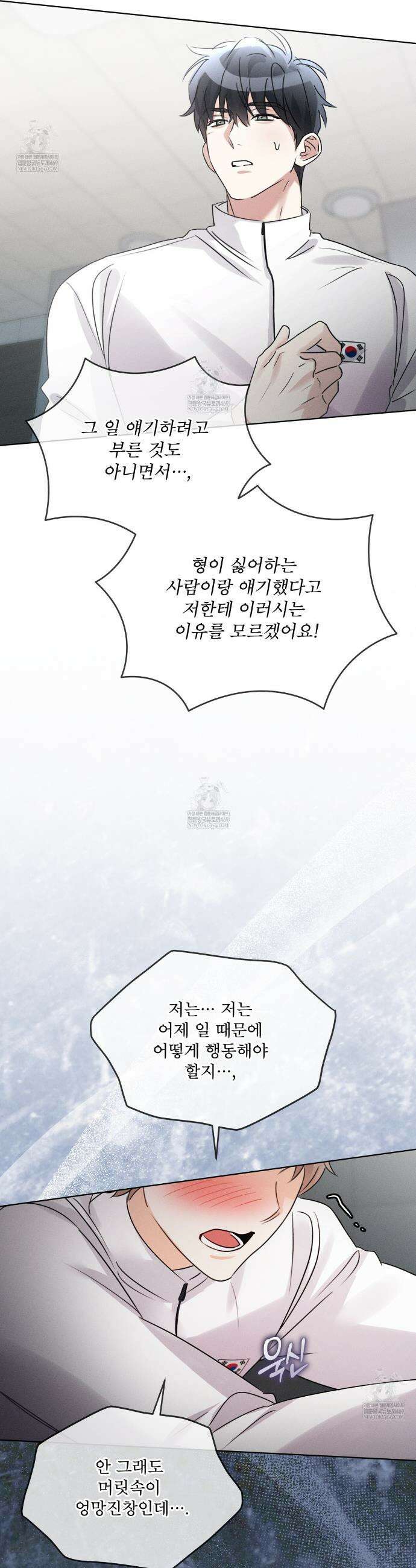 올림피언 19화 23