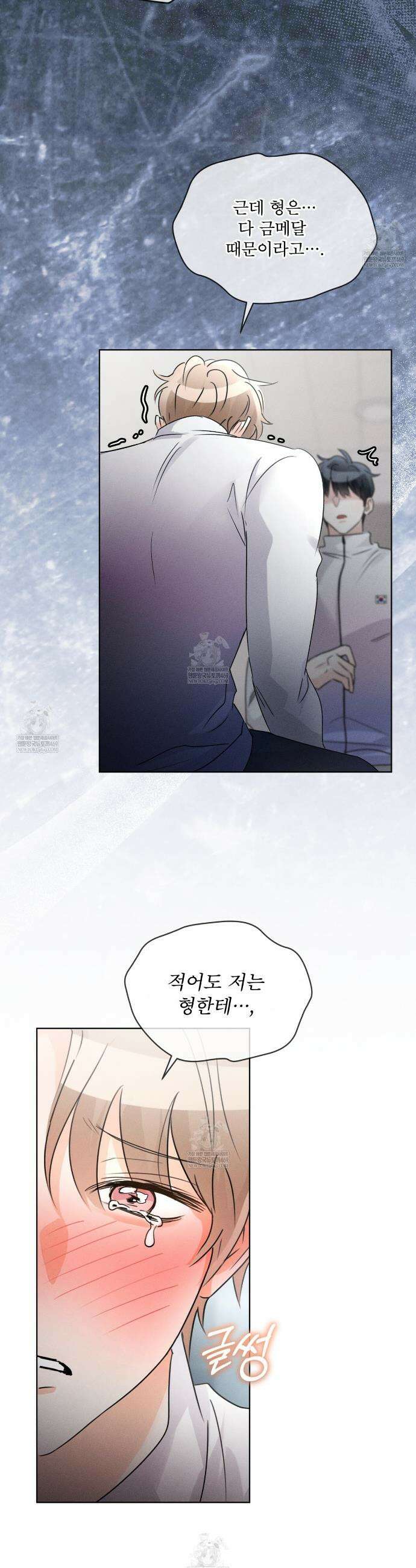 올림피언 19화 24