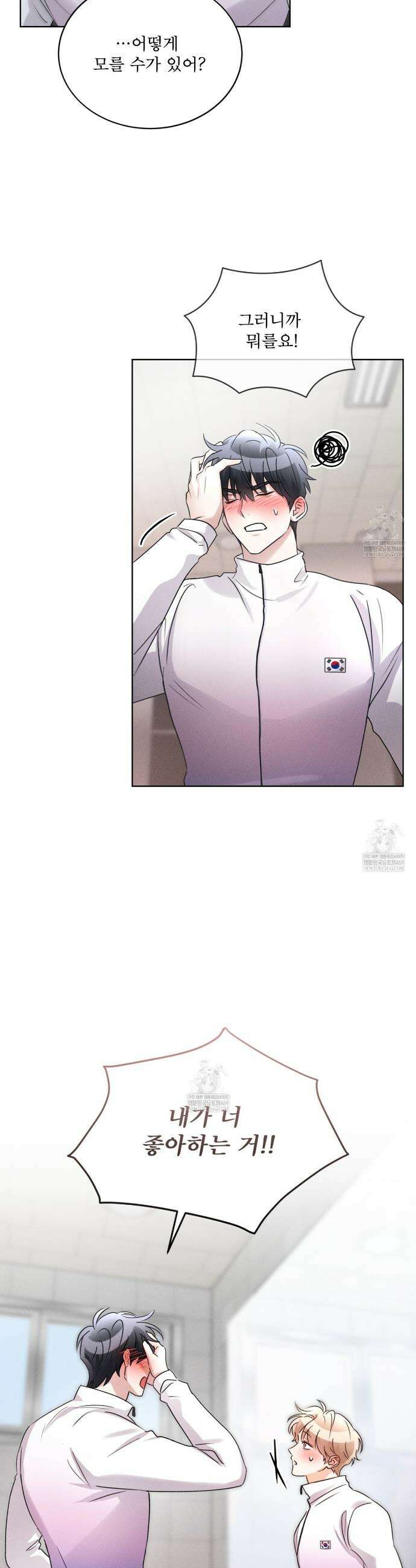 올림피언 19화 27