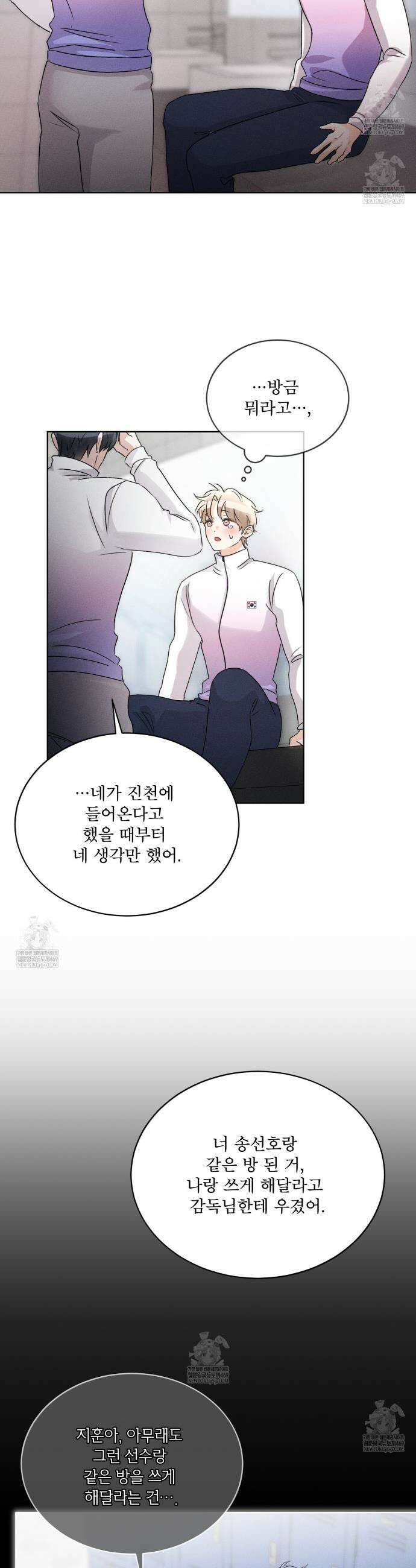 올림피언 19화 28