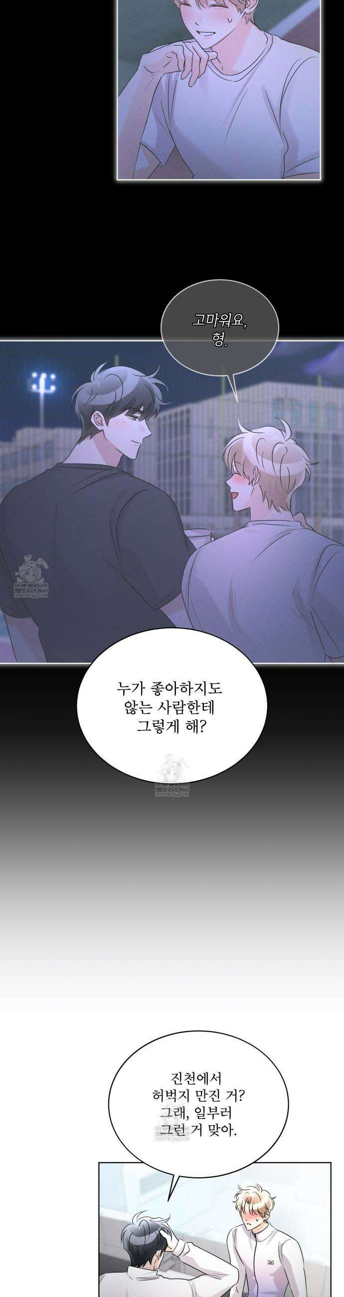 올림피언 19화 31
