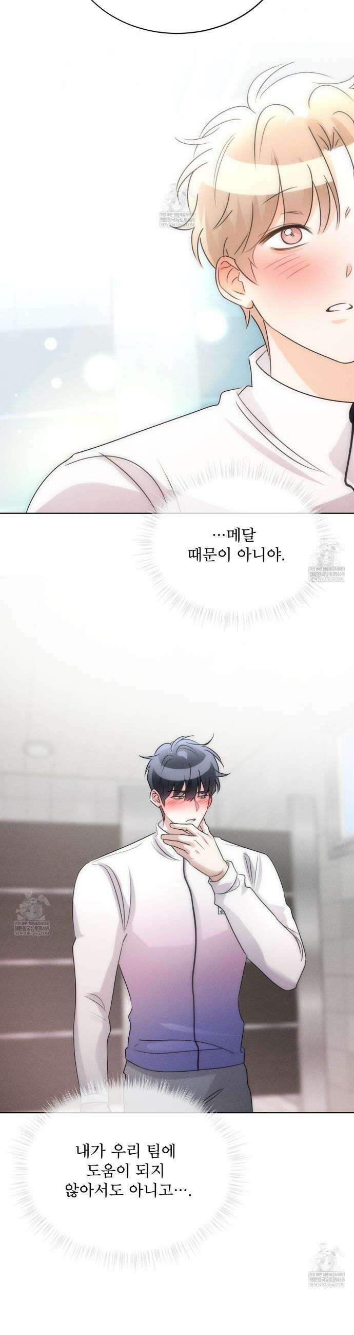 올림피언 19화 34