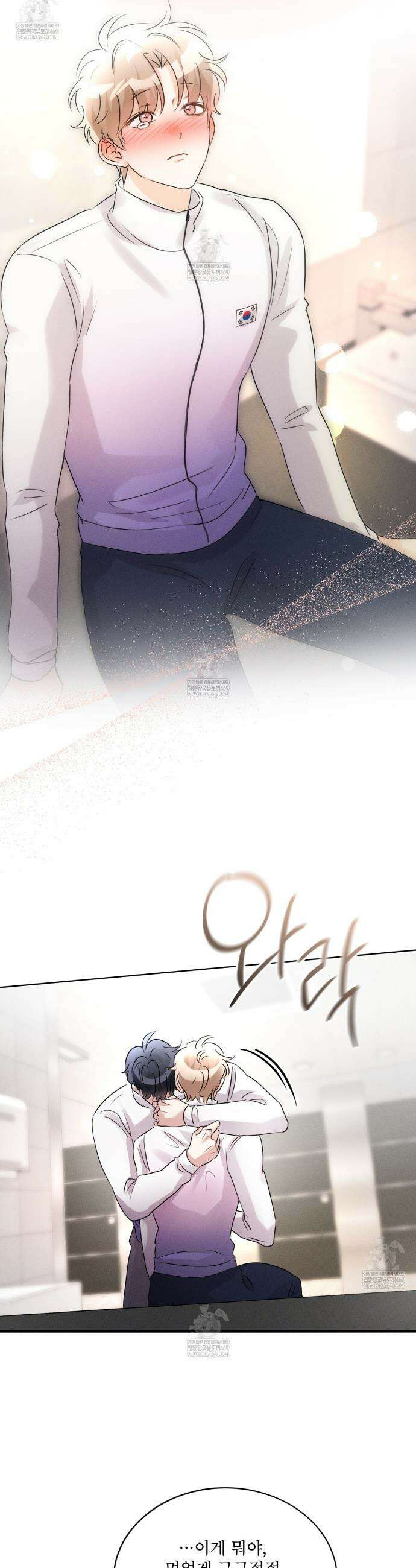 올림피언 19화 36