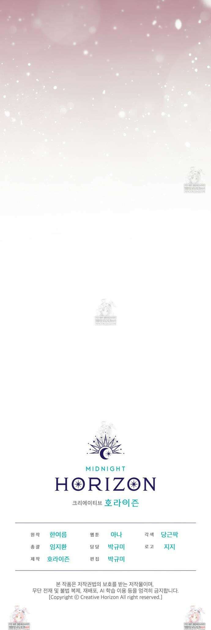 올림피언 19화 39