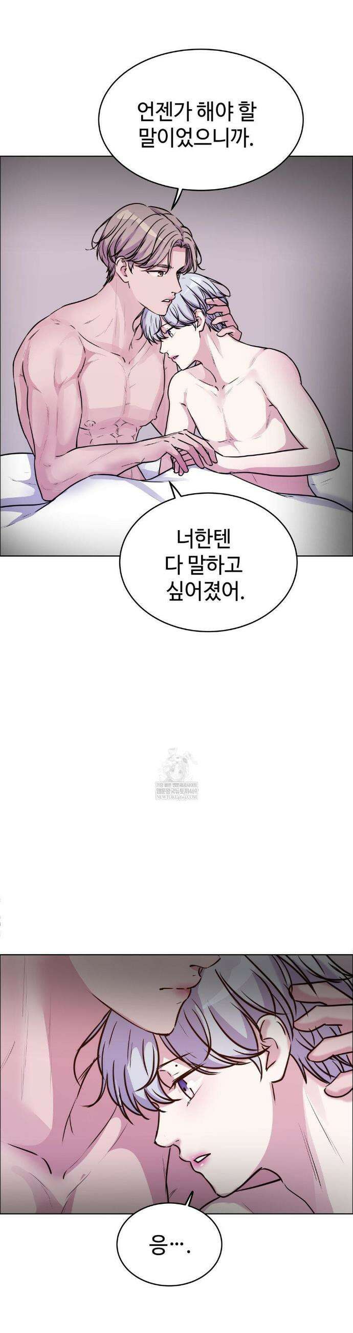 동살 외전 3화 28