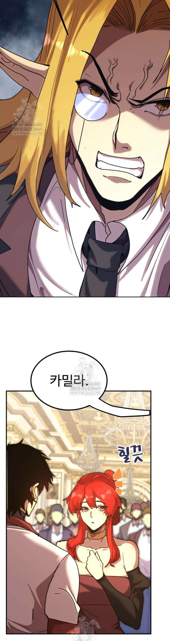 만년 후 미래에서 레벨업 244화 2