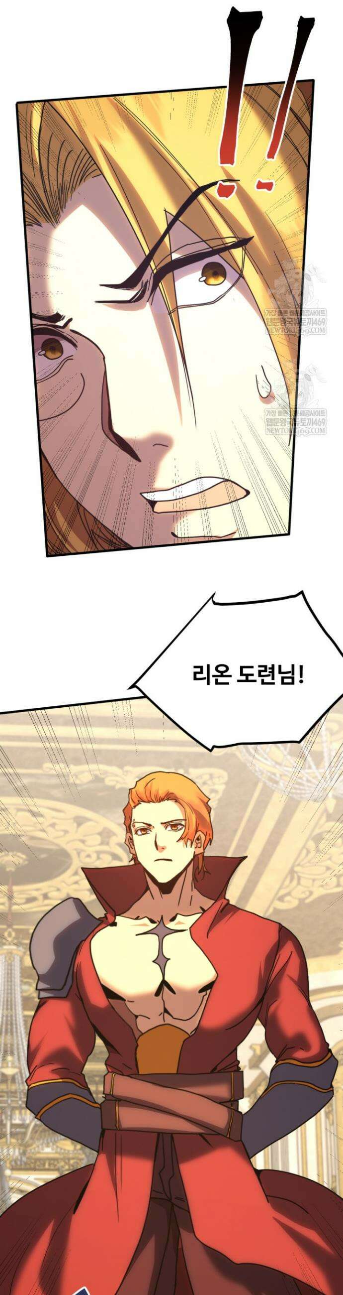만년 후 미래에서 레벨업 244화 6