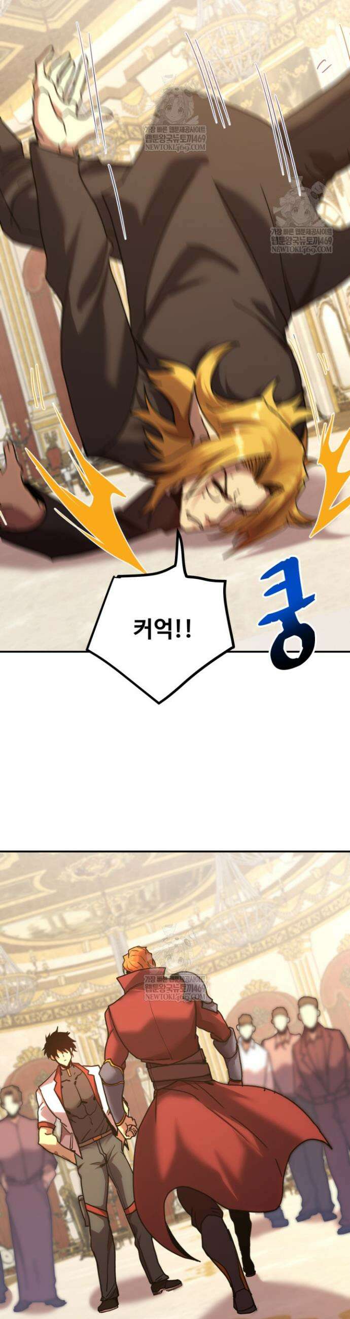 만년 후 미래에서 레벨업 244화 11
