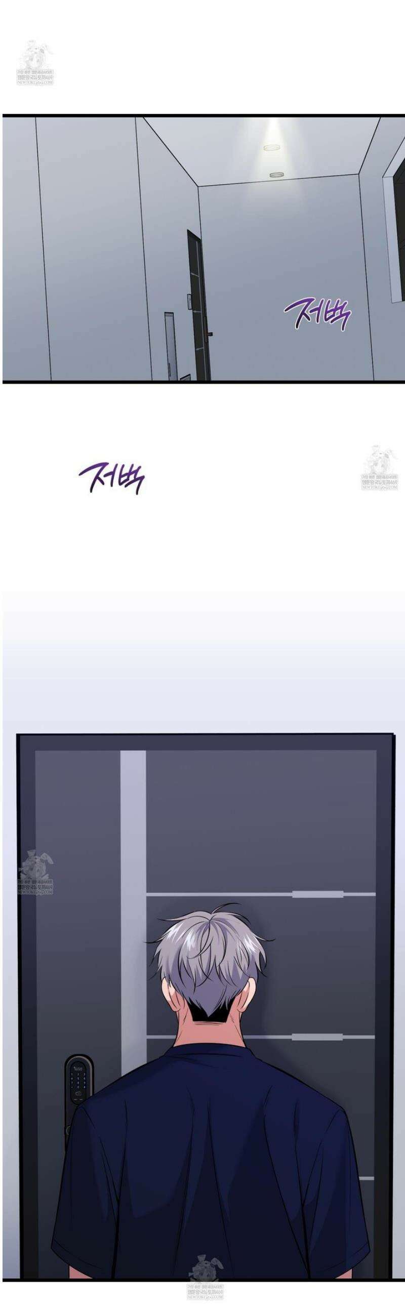 인비저블 파트너 38화 5