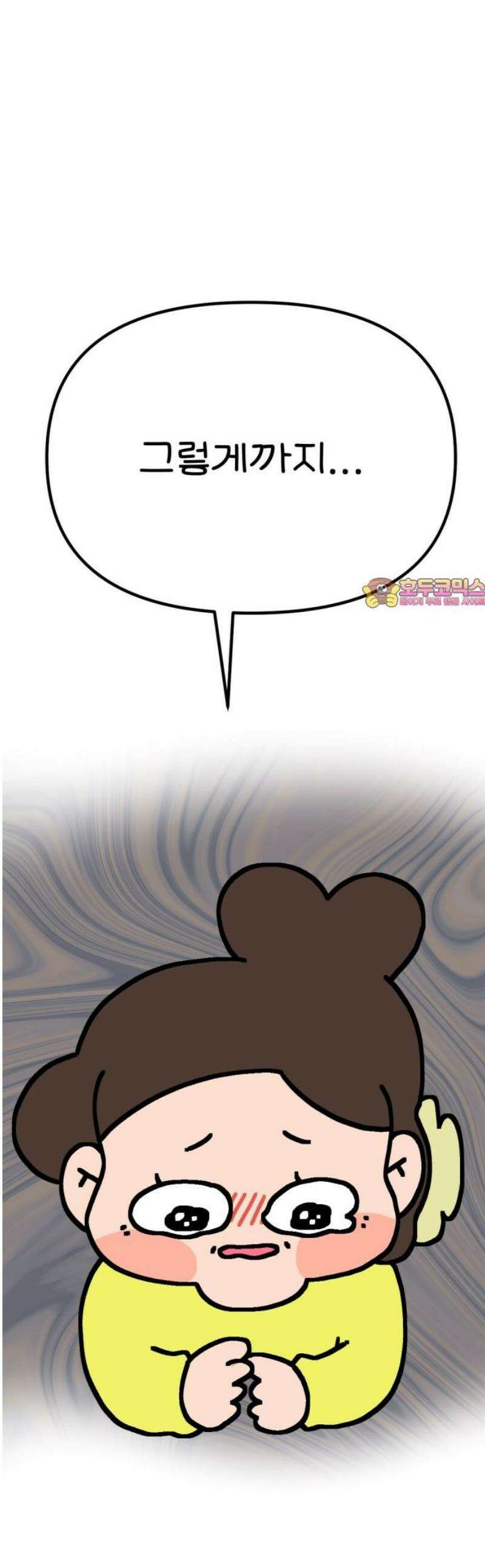 위탁가족! 19화 : 너를 다시 만나다 3 1