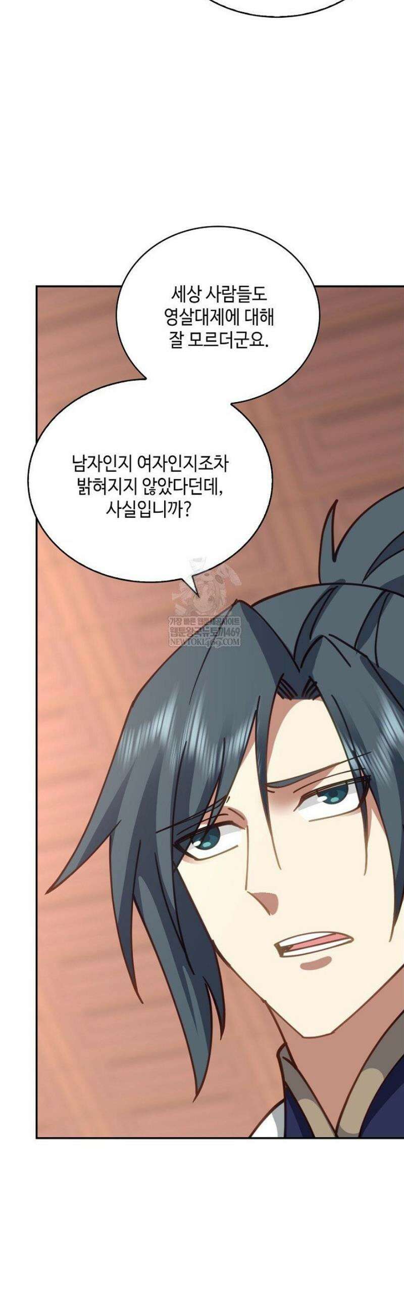 무련전봉 1783화 13