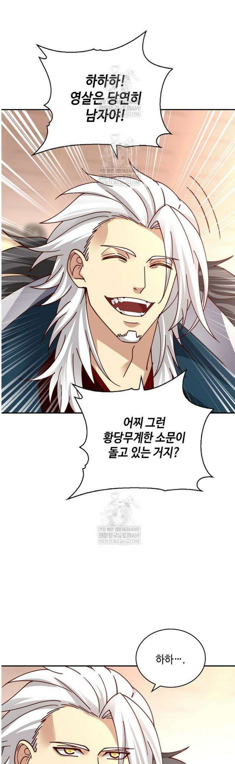 무련전봉 1783화 14