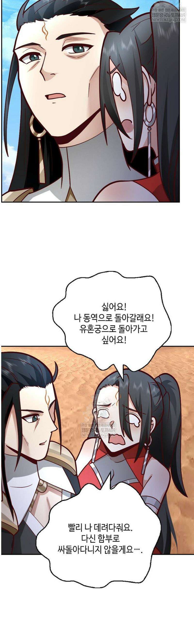 무련전봉 1783화 25