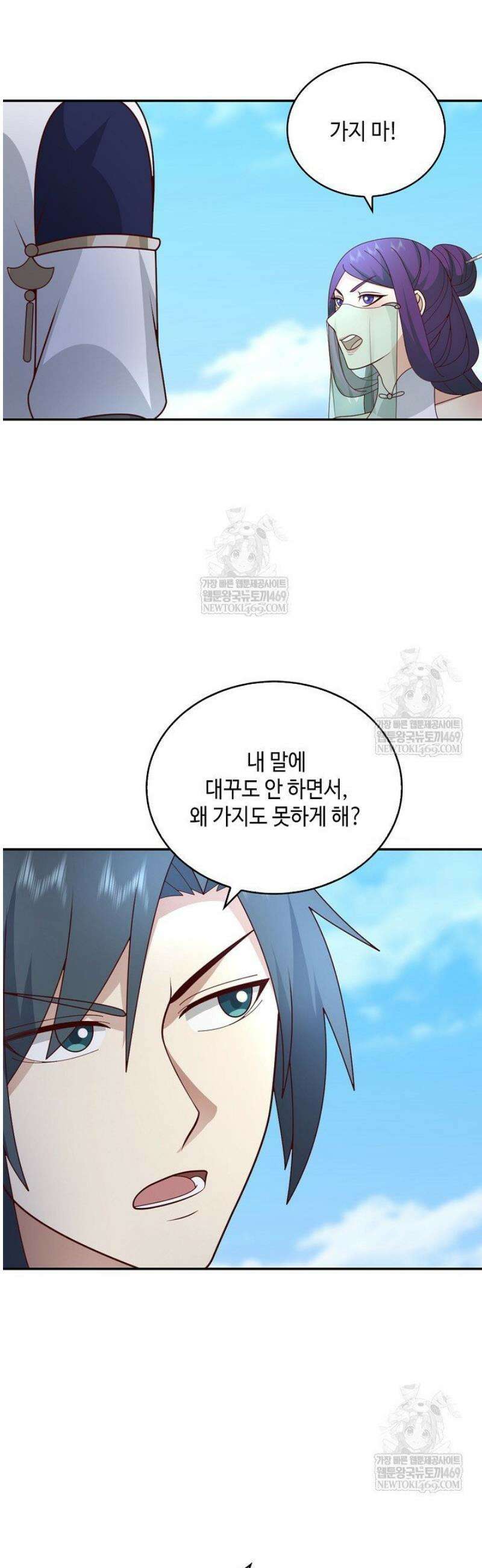 무련전봉 1783화 33