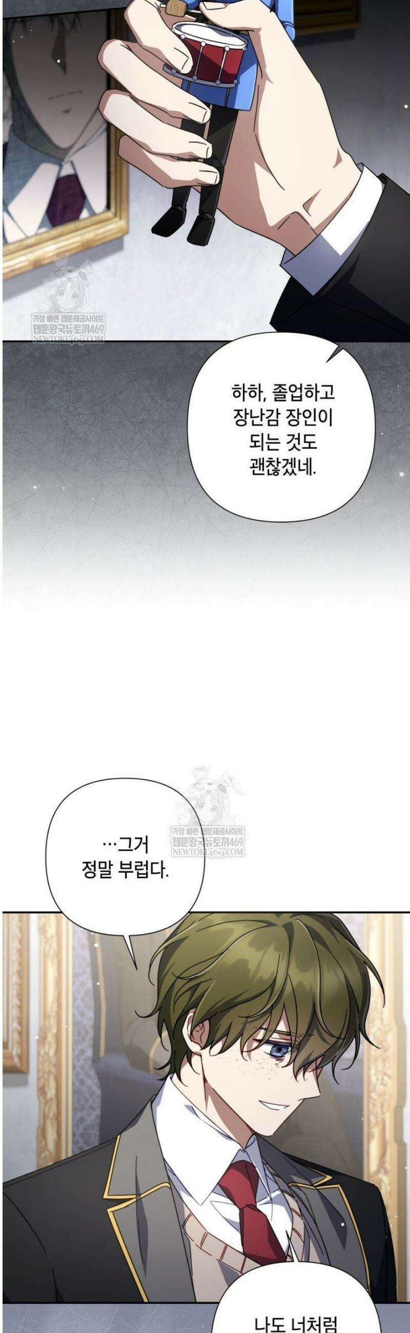 BJ악역영애 46화 [시즌1 완결] 22