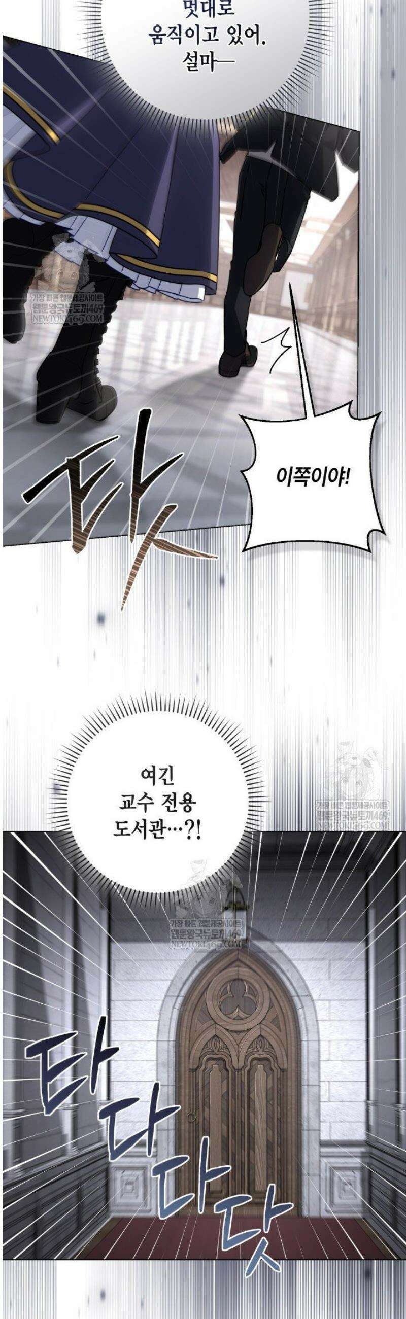 BJ악역영애 46화 [시즌1 완결] 45