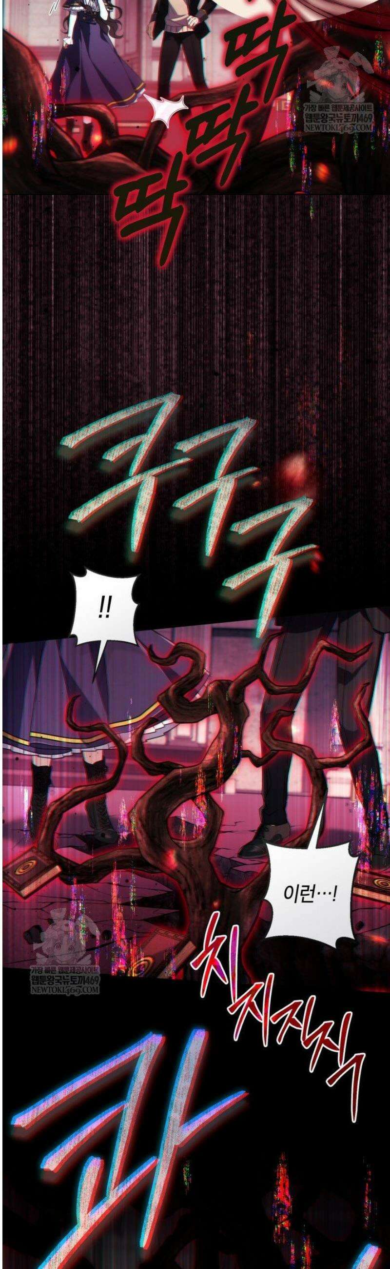 BJ악역영애 46화 [시즌1 완결] 51