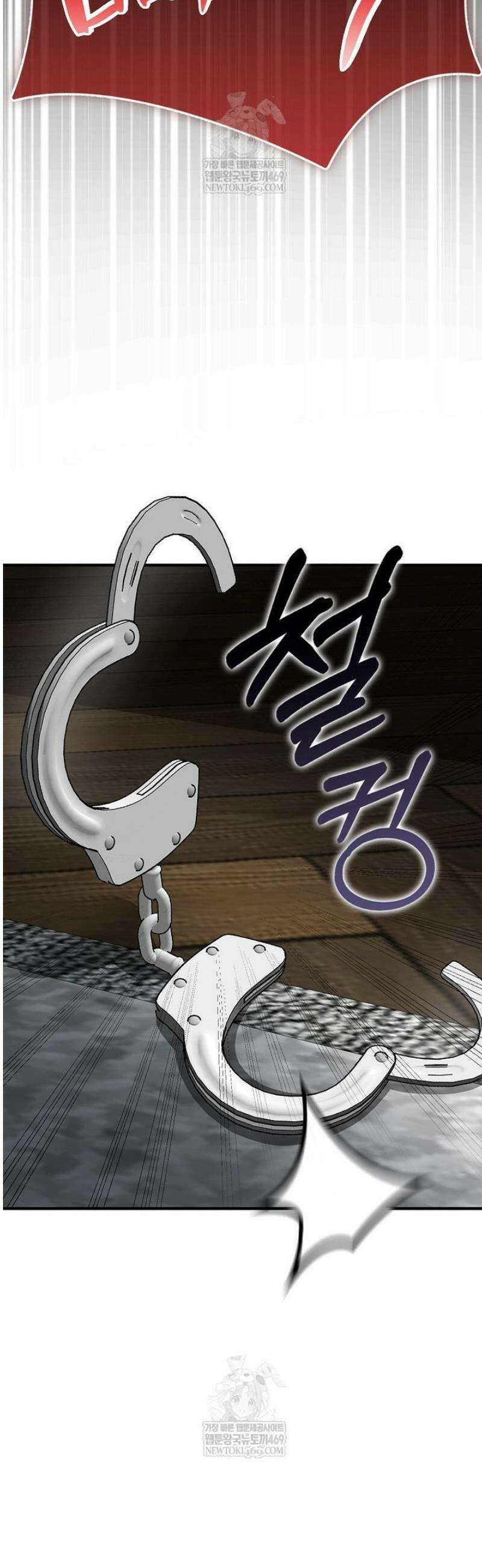 히어로가 집착하는 악당이 되었다 30화 13