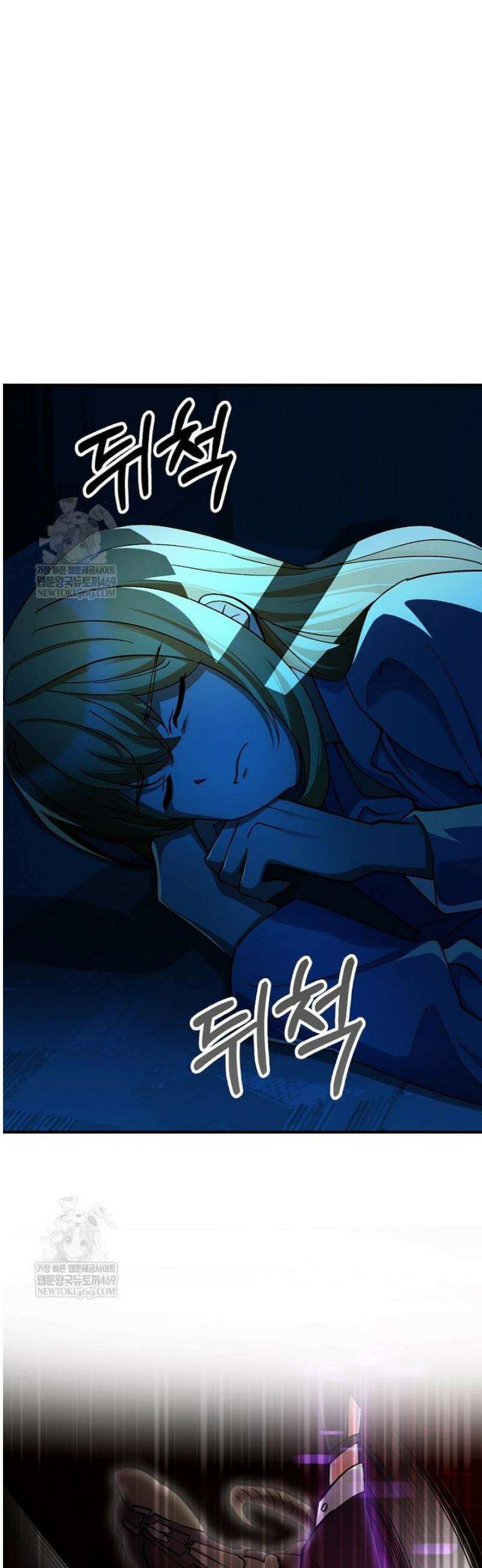 히어로가 집착하는 악당이 되었다 30화 18