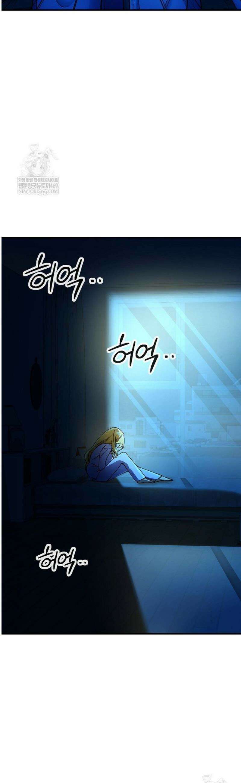 히어로가 집착하는 악당이 되었다 30화 20